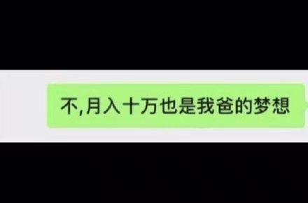 房产搞笑视频文字怎么发