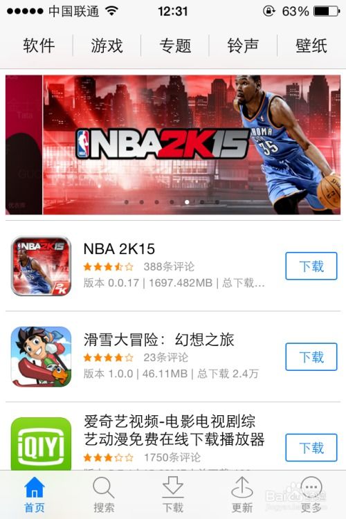 杰星房产小号怎么登录 杰星房产小号怎么登录