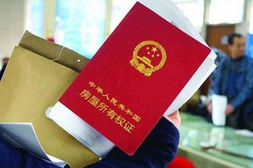 房产过户缴税编号怎么填