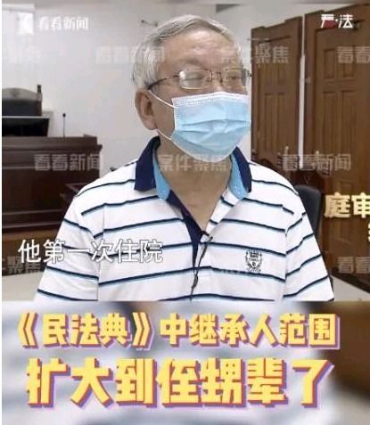 孤独老人的房产怎么继承 孤独老人的房产怎么继承