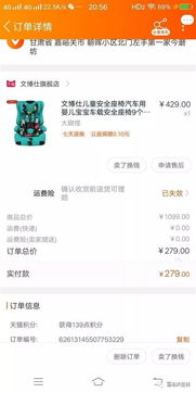 现低价转让房产怎么处理