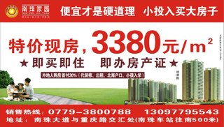 现低价转让房产怎么处理