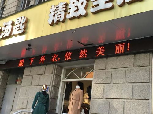 房产店面拍摄文案怎么写