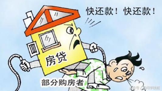 爷爷房产收回怎么办