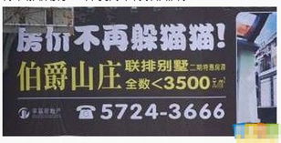 房产广告怎么拍不被限流