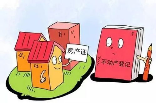 入学条件独立房产怎么填