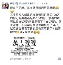 房产开单后文案怎么写