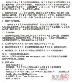 房产贷款合同怎么复印的 房产贷款合同怎么复印的