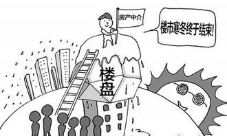 从事房产经纪说说怎么写