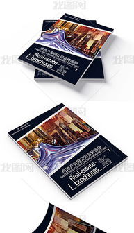 房产合集封面怎么做