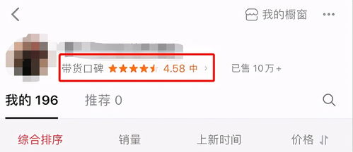 房产直播间怎么投dou