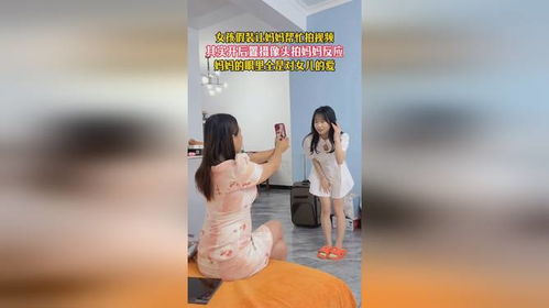 母亲的房产视频怎么拍