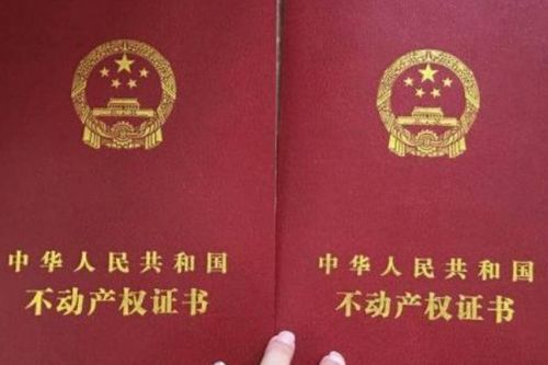 房产过户税美国怎么收