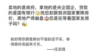 中介不懂房产怎么办理