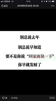 中介不懂房产怎么办理