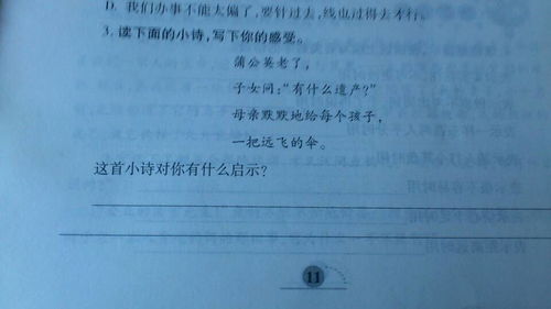 房产归还怎么写凭据呢