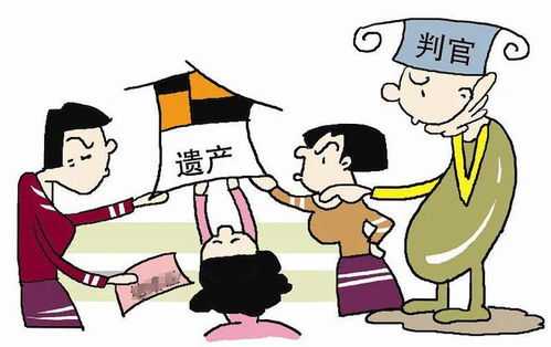 房产继承案件怎么判的