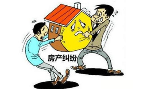 洗钱买卖房产怎么处理