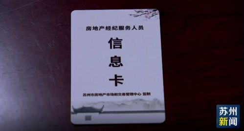 宝藏级别房产号怎么查