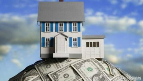 销售房产怎么挣钱的