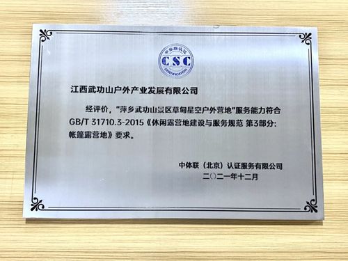 怎么认证景观房产证