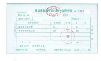 怎么认证景观房产证