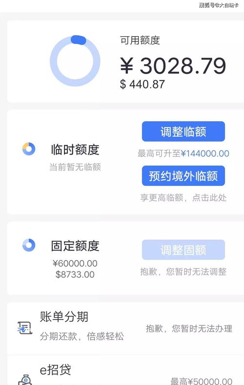 招行怎么上传房产证