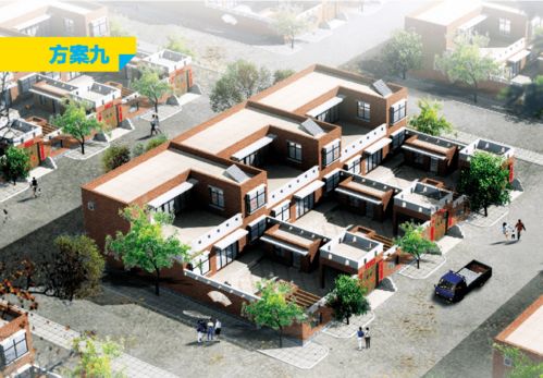 山东怎么查名下农村房产