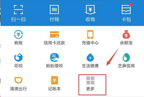 房产查看场景怎么查