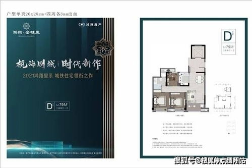 房产详情的广告怎么写好