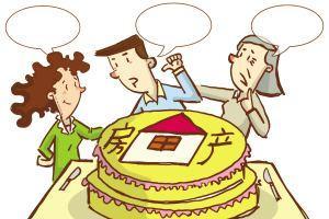 结婚父母赠予房产怎么写