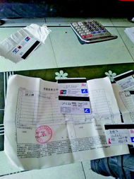 永清房产证怎么查