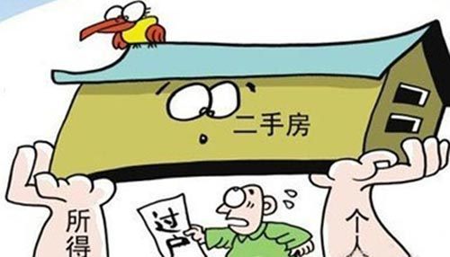 房产过户公正资料怎么写