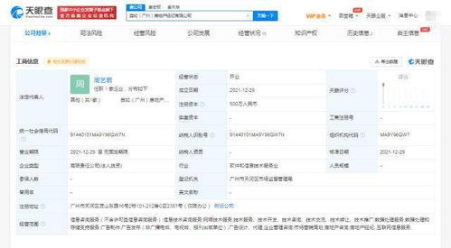 怎么可以开房产经纪公司