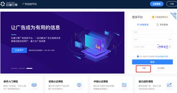 房产广告抖音怎么投放