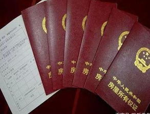 人不在国内怎么更名房产