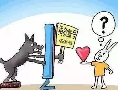 以房产名义诈骗怎么判刑