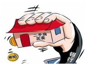 怎么落户到亲友房产中