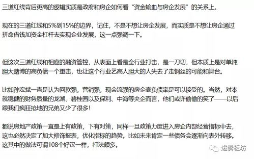 房产内勤接待语怎么写好