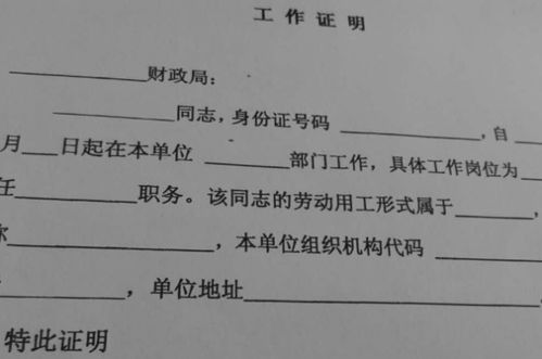 夫妻证明房产份额怎么填