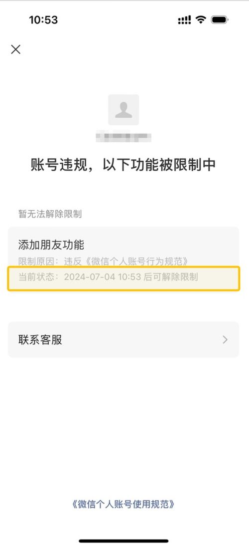 怎么查房产注销时间限制