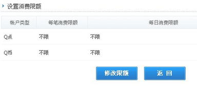 怎么查房产注销时间限制