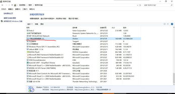 房产加密狗怎么删除