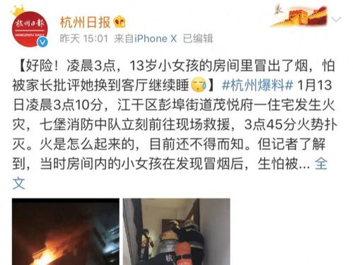 房产视频怎么拍不晕