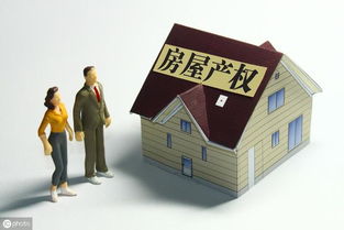 兄弟结婚分房产怎么分