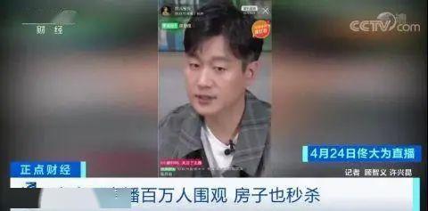 怎么夸房产主播