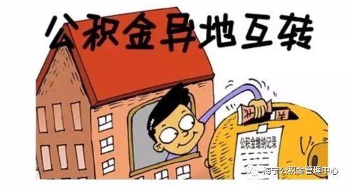 房产在异地怎么办税