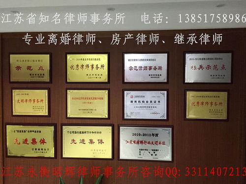 房产刑事查封怎么解封的