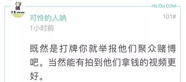 遗赠部分房产怎么获取