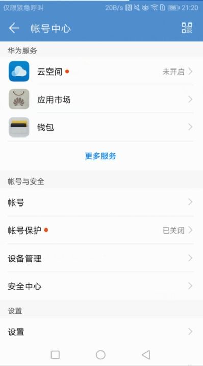 房产账号背景怎么写好呢